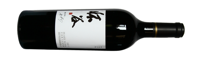 Huaigu Manor, Reserve Cabernet Sauvignon, Huailai, Hebei, China 2017